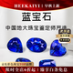 ?？ㄒ溃℉EEKAIYI）藍寶石項鏈戒指手鏈斯里蘭卡藍矢車(chē)菊藍寶石珠寶首飾18k金定制 定金【藍寶石項鏈定制】