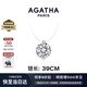 AGATHA【官方正品】人魚之淚項(xiàng)鏈女士 生日禮物送女友閨蜜高級(jí)感鎖骨鏈 明星同款（39CM-大號(hào)2.96克拉）