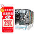 正版漫畫 少女終末旅行1-6 完結(jié)套裝 超多精美隨書贈(zèng)品 簡(jiǎn)中版漫畫 Bilibili高分動(dòng)畫