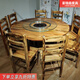 豪瑞森炭燒火鍋店酒店農家樂(lè )電磁爐一體圓桌家用碳化實(shí)木餐桌椅組合商用 1.2洣圓桌+電磁爐