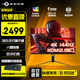 泰坦軍團(tuán) 31.5英寸4K 144Hz 1ms 雙HDMI2.1滿血接口內(nèi)置音箱游戲電競(jìng)電腦顯示器 IPS屏 升降旋轉(zhuǎn) HDR600 P32A2V