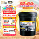 美孚（Mobil）美孚黑霸王柴油機油 柴機油 15W-40 CH-4級 18L 汽車(chē)用品