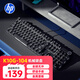 惠普（HP）K10G-104鍵黑色白光紅軸機械鍵盤(pán)有線(xiàn)游戲鍵盤(pán)電競網(wǎng)吧吃雞鍵盤(pán)金屬面板全鍵無(wú)沖熱插拔