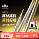 漢鼎一號6代綜合竿大物28 19調鰱鳙竿鯽魚(yú)手桿綜合野釣臺釣竿六代魚(yú)竿 7.2m 六代【大綜合竿，鰱鳙草鯉魚(yú)】