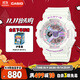 卡西歐（CASIO）手表女士BABY-G夢(mèng)幻運動(dòng)電子日韓表送女友禮物BA-110FH-7A