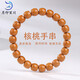 月印百川猴頭核桃手串