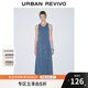 UR2025夏季新款女復(fù)古休閑垂感修身顯瘦無(wú)袖連衣裙UYV750049 灰藍(lán) M
