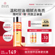 城野醫(yī)生毛孔收斂水 爽膚水100ml 細(xì)致毛孔補(bǔ)水保濕去角質(zhì)