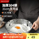 美廚（maxcook）304不銹鋼盆和面盆 洗菜盆沙拉盆玻璃 打蛋盆發(fā)面盆31cm MCWA8397