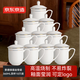 京東京造 茶杯 陶瓷泡茶水杯子辦公室會(huì )議杯帶蓋描金可定制 360ml 10只裝