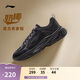 李寧奶椰丨經(jīng)典休閑鞋男鞋2025新款簡(jiǎn)約百搭減震回彈運動(dòng)鞋AGCV403