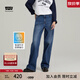 Levi's李維斯女士Loose寬松直筒新復(fù)古回潮牛仔褲 藍色 29 29