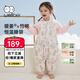 威爾貝魯（WELLBER）恒溫睡袋嬰幼兒1-3歲竹棉睡衣秋冬兒童寶寶防踢被子加厚棉 綺夢(mèng)L