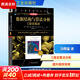 數據結構與算法分析 C語(yǔ)言描述 原書(shū)第2版 典藏版 計算機科學(xué)叢書(shū) 機械工業(yè)出版社