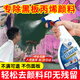 PORM丙烯顏料專(zhuān)用清潔劑去除劑黑板報清洗衣服去除油畫(huà)顏料馬克衣物類(lèi) 丙烯顏料馬克筆水粉墻面衣服口紅通用