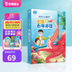 寶寶巴士【點(diǎn)讀繪本回購(gòu)】寶寶巴士jojo點(diǎn)讀筆繪本(不含筆)早教機(jī)寶貝赳赳繪本幼兒?jiǎn)⒚烧J(rèn)知故事書籍兒童生日禮物 【出發(fā)去海洋館】1-3歲