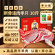羊小柒寧夏灘羊肉禮盒整半只年貨禮盒凈重10斤乳羔羊肉斷骨連肉源頭直發(fā)