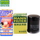曼牌（MANNFILTER）機油濾清器機濾濾芯W(wǎng)610/6思域雅閣繽智飛度CRV思鉑睿冠道 本田歌詩(shī)圖 思鉑睿 艾力紳 飛度 奧德賽