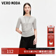 VEROMODAT恤女2025秋冬新款腰身收褶設計微透短袖T恤時(shí)尚百搭 銀灰色 M