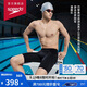 速比濤（Speedo）【潘展樂(lè )同款】Fit泳感健身專(zhuān)業(yè)游泳競速及膝泳褲男 黑/藍 34