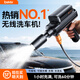 比視特新款無(wú)線(xiàn)便捷高壓水槍家用洗車(chē)機鋰電池清洗增壓強力洗地噴槍神器 【官方正品】享順豐次日達極速發(fā)貨+兩年質(zhì)保 超Mini可折疊【9000mAh】5米防爆管+充插兩用+工業(yè)級強壓