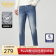 卡賓萊卡彈力牛仔褲24秋修身小腳褲棋盤(pán)格通勤 蔚藍色47 31 