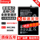 Dsheng華為P20電池大容量榮耀10/P二十青春版lite手機全新麥芒8內置電板全新電芯 P20【高品質(zhì)電池】+工具+后蓋膠+電池膠+教程