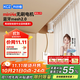 科創(chuàng  )者M(jìn)ini4A藍牙Mesh2.0無(wú)刷電機智能電動(dòng)窗簾軌道靜音家用自動(dòng) 隱藏式 【Mini4S直單軌】 【包安裝】3.0米內佳麗斯軌道