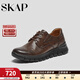 圣伽步（SKAP）運動(dòng)皮鞋男士德比軟底商務(wù)休閑鞋 深棕 43