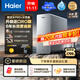 海爾（Haier）鮮活水pro+長(cháng)效款進(jìn)口膜觸控龍頭凈水器政府補貼家用廚下直飲凈水機RO反滲透雙出水凈飲