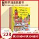 理查德斯凱瑞 金色童書 10冊(cè) Richard Scarry Collection 英文原版 進(jìn)口繪本 what do people do all day 5-8歲趣味圖畫書 綠山墻