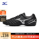 美津濃（MIZUNO）男女AS碎釘專(zhuān)業(yè)防滑足球鞋MONARCIDA NEO III SELECT AS 03/黑色/銀色 42.5 (275mm)