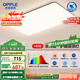 歐普（OPPLE）全光譜護眼吸頂燈客廳燈智能LED照明燈具簡(jiǎn)約大氣包安裝 凝月4黑