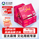 百旺至尊款紅百旺 A4打印紙 100g500張*4包 彩激紙數碼專(zhuān)用 高清彩打 碳中和認證 2000張【尊享款】