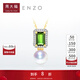 周大福ENZO 18K金海水珍珠碧璽鉆石吊墜女EZT463禮物【贈銀鏈】 EZT463