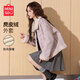 名創(chuàng  )優(yōu)品（MINISO）麂皮絨短款厚外套女秋冬季2025年新款潮流小香風(fēng)呢子韓版抓絨衣服 霞光粉 L /165(體重115-130斤)