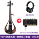 雅馬哈（YAMAHA）新款電子小提琴YEV104_105Pro靜音_電聲四弦五弦專(zhuān)業(yè)演出表演提琴 YEV105黑色+靜音套裝
