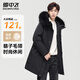 雪中飛男士中長(cháng)羽絨服冬季貉子毛領(lǐng)連帽羽絨衣戶(hù)外出行上衣休閑百搭外套 黑色 L (175)