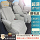 肯拓普高檔豐田塞納格瑞維亞汽車(chē)坐墊夏季打孔透氣翻毛皮坐墊四季通用 雅致米【全車(chē)七座裝】 豐田賽那【二排  帶腿托】