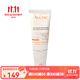 雅漾（Avene）自然全護 小金剛 戶(hù)外防曬霜 夏季防嗮乳 自然倍護防曬露100ml