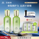 百雀羚（PECHOIN）護膚套裝水清漾水乳補水保濕修護舒緩品質(zhì)國貨中秋送禮