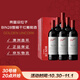 奔富（Penfolds）BIN28西拉/設拉子干紅葡萄酒750ml*6支原瓶進(jìn)口木塞原箱【澳版】