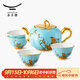 永豐源（auratic）夫人瓷西湖藍(lán) 6/7/8/9頭陶瓷茶具 蓋碗功夫整套茶杯 禮盒套裝 茶具套裝（茶壺組） 6頭