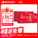 櫻花決明子山楂荷葉減肥茶（加強版）2盒減肚子瘦身產(chǎn)品女男士全