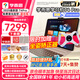 學(xué)而思2025新款學(xué)習(xí)機(jī)T4Pro學(xué)習(xí)平板早教機(jī)學(xué)練機(jī)英語學(xué)習(xí)兒童學(xué)習(xí)機(jī)旗艦機(jī)學(xué)前幼小學(xué)初高中學(xué)生平板 【豪華版】T4pro+鍵盤鼠標(biāo)套裝，秒變小電腦