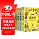 四大名著(zhù)小學(xué)生版 西游記 水滸傳 紅樓夢(mèng) 三國演義寫(xiě)給孩子的四大名著(zhù)漫畫(huà)注音版 原創(chuàng  )漫畫(huà) 大字注音 音頻伴讀 思維導圖版有聲伴讀 兒童文學(xué)課外閱讀物圖書(shū) 一升二銜接 小升初銜接