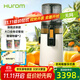 惠人 (HUROM) 榨汁機渣汁分離家用原汁機全自動(dòng)榨果汁可商用果蔬打汁器官方原裝進(jìn)口H70FT 米白色