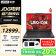 聯(lián)想（Lenovo）補貼20% 拯救者R9000P  AI元啟 滿(mǎn)血50系獨顯電競學(xué)生游戲筆記本電腦JS36 R9-9955HX RTX5070 OLED屏/黑 32G內存 1T固態(tài) 標配