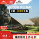 Naturehike挪客云霄鈦黑膠天幕帳篷戶(hù)外露營(yíng)超大35㎡防曬遮陽(yáng)棚便攜野營(yíng)裝備