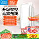 美的（Midea）浴霸暖風(fēng)照明排氣一體免布線遙控?cái)[風(fēng)速暖衛(wèi)生間燈集成吊頂Y5W